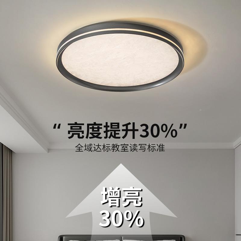 现意式极简顶客厅吸灯代家用护眼JED书灯超薄房无缝智能房间吸顶