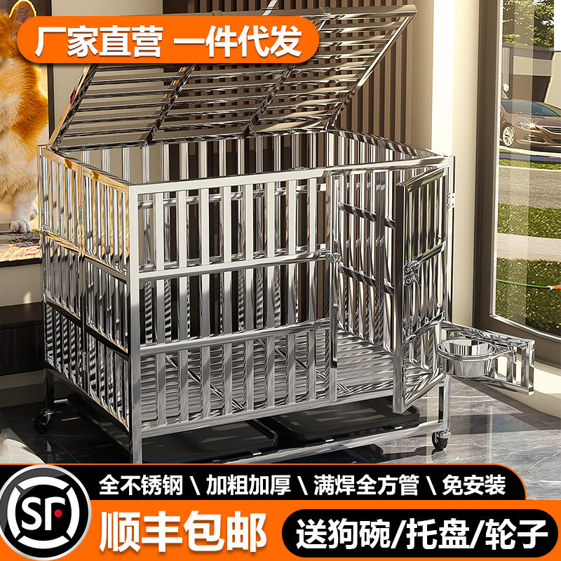 不锈钢折叠带厕狗笼小中大型犬
