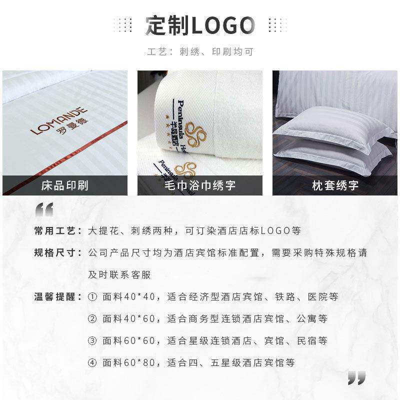 酒被芯宾馆绒四季被酒店INR被民宿被子酒店被芯芯羽丝被纯店棉