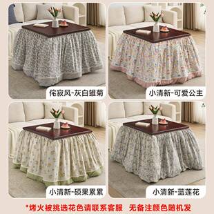 烤火桌子家用新取款正烤方形暖桌简易折可叠实木楠竹火88638架茶