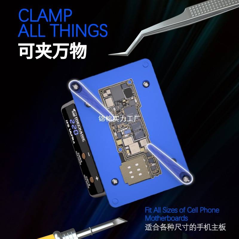 维修佬通用预热加热平台突破iX5Ultra分层贴合植锡除胶通用加热台
