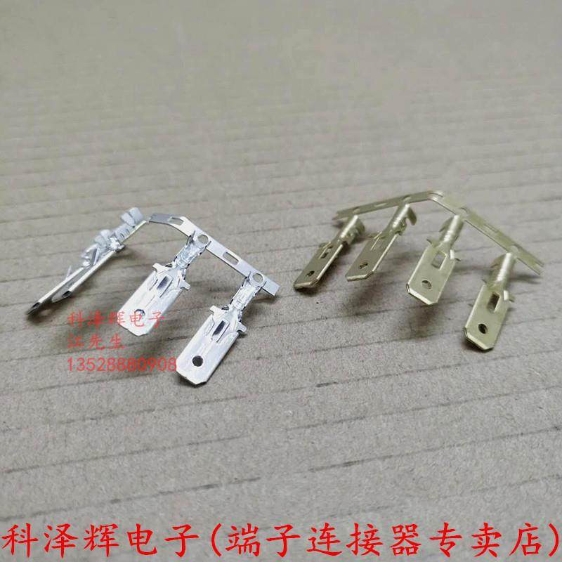 .6.3公端子汽摩接插件连接器63四方插片横带接线连绕铜FTX端子