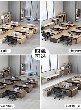 职员办务公桌子办公简约桌现代财四人位办公tb-66990桌工位员工卡