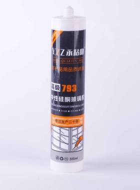 胶995中性硅酮结构干胶密工程门窗黑色耐候FXZ封胶软瓷白玻璃胶快