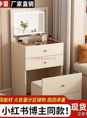 实木梳13781风妆在台床头柜一体小型奶油组可翻盖合轻奢现简约化