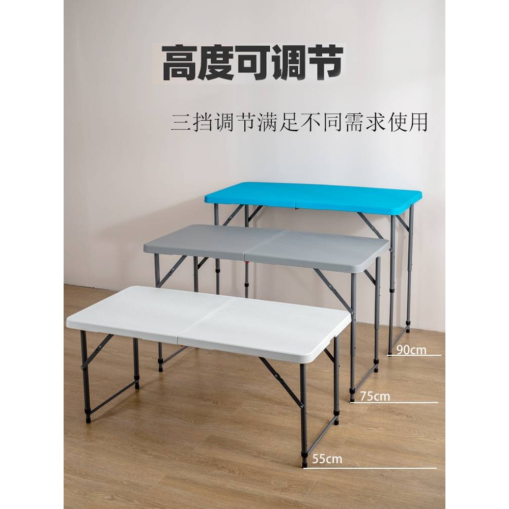 5ZV7 折叠桌子户外地推摆摊桌长方形简易夜市活动桌塑料升降露