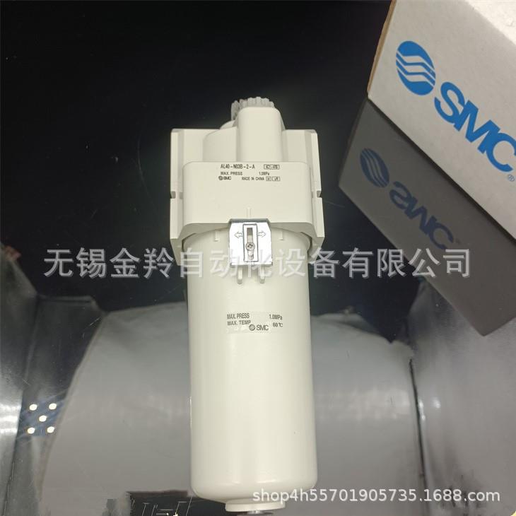 SMC油雾AZUU器AL20-02-2-AAL20A-01-2-AAL30-02-2-AL30-3-2-0BR