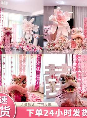 醒狮婚房布置竹编狮子头国潮舞狮XWN婚花礼喜字装饰新娘照道拍具