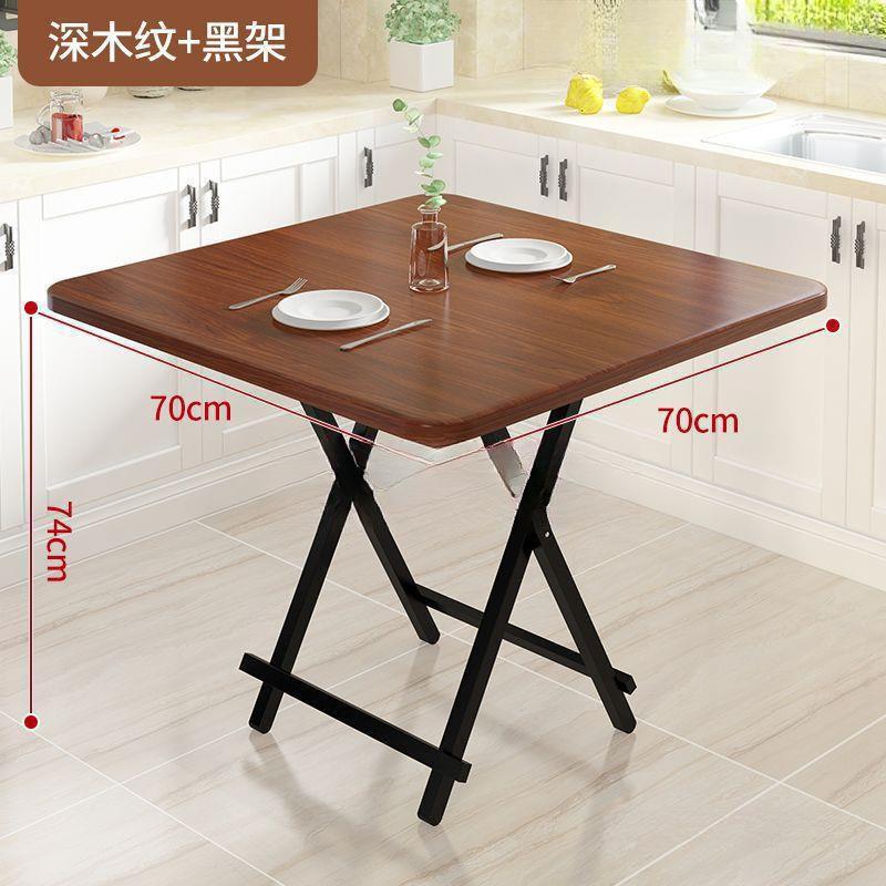 可折叠型桌家用餐桌CZT简易便携式饭桌正方形户吃小简饭约包邮