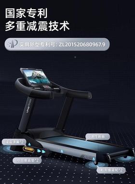 跑步机A8家PSQ可用款健身房专用折叠静音小型超女室大内型男士