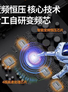 家用全智增压IIX泵全自动增压铁泵大功率能太阳能全屋增铸压其它