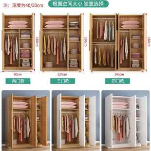 衣柜简约家用卧室现代出租房用经济小户型实木质收纳儿童简易柜子