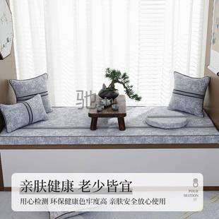 新款 榻飘窗阳台轻奢四季 通用2024米8px3WEWX榻厚海绵坐垫拆洗现做