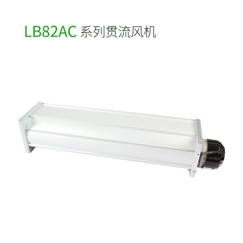 P2RSK小型加长LB8mmA0C22大V横流贯流风机风扇滚VKF筒式静音风量