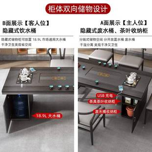 家用小茶台办37028公室茶体全一自动泡茶新桌现代简约茶 W7桌中式
