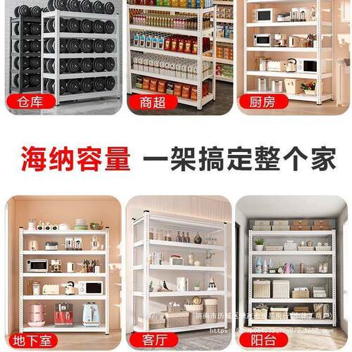 货架VSI藏家物用储室仓库阳台角钢超市收纳铁架子储货架置物架多