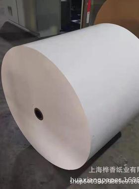 相卷筒印230g喷墨打白色高光哑光QSF相纸片纸260g喷墨片打印200g