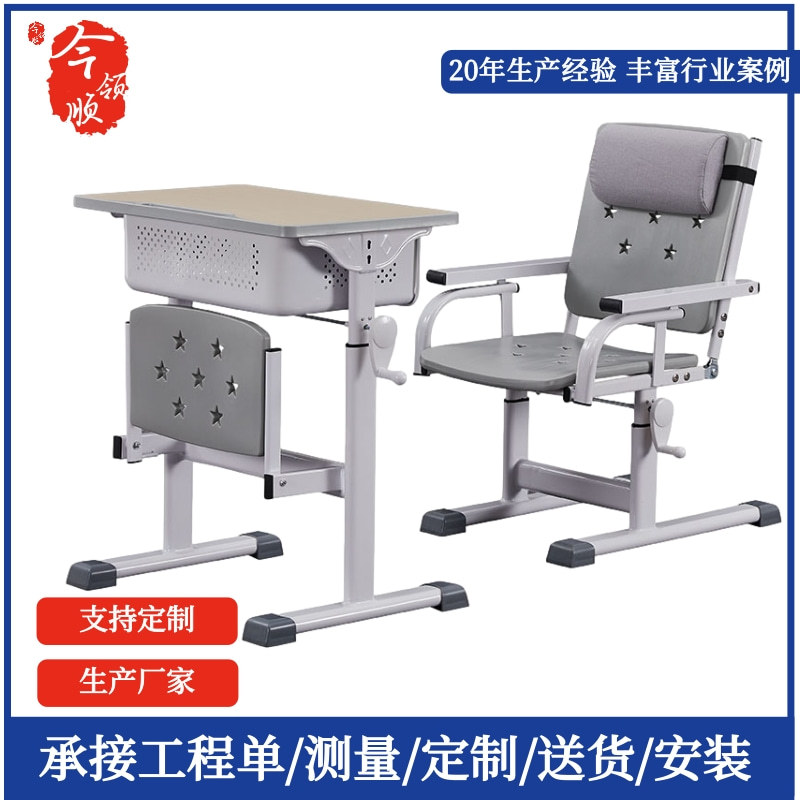 中小学生可躺折叠升降课桌椅午休