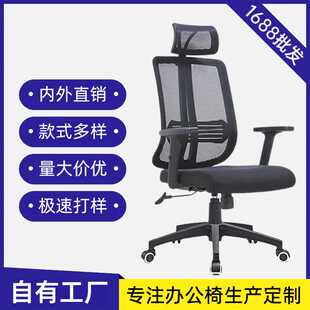 简约现代职员办公久坐不累电脑椅家用可旋转升降人体工学宿舍座椅