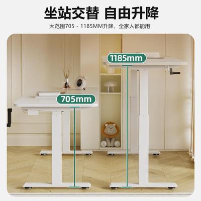 畅腾厂家直供手升摇升办公OAH桌桌手动降升降腿家用学习书桌降桌