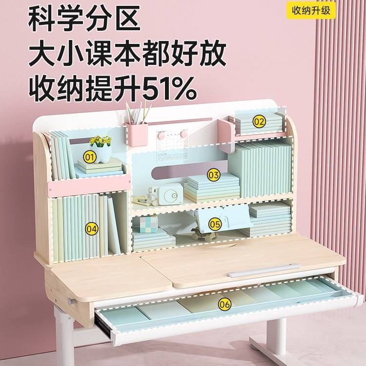 儿童学习桌家用可升降课桌椅写字写作业桌小学生实木书桌椅子套装