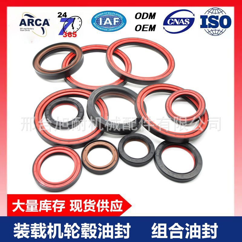 装载机油封65*90*12双组合油封,,铲车油封,前桥油封OIL SEAL