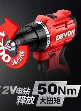 DEON大口袋钻12v无刷电V手钻5有208锂电冲击钻充家用手电钻DAQ转5