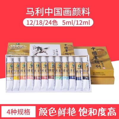 中国画套装yh57664524色国画颜料小学生初者学具入工门12色国画材