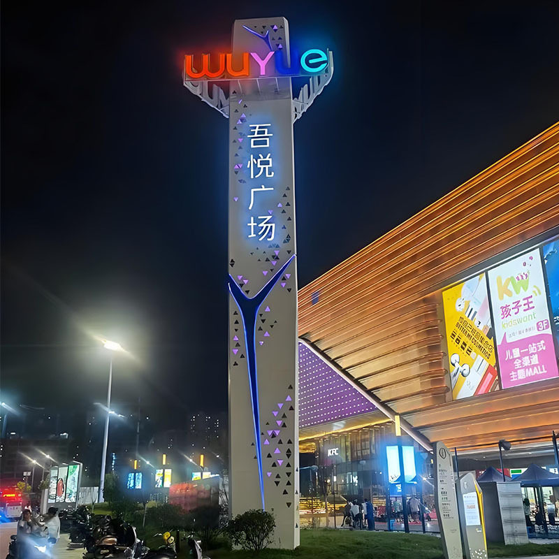 不锈钢大型精神堡垒商场停车场指示牌指路牌公园景区导视牌导向牌