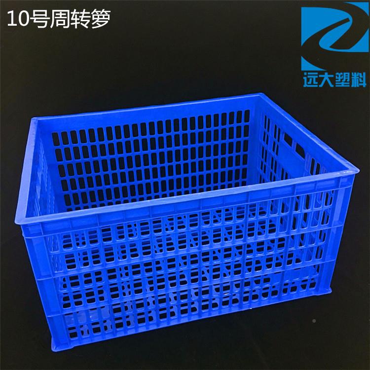 10方号YD-ZZL10周转萝塑料菜周转筐长方形水蔬塑胶篮子有孔收纳果