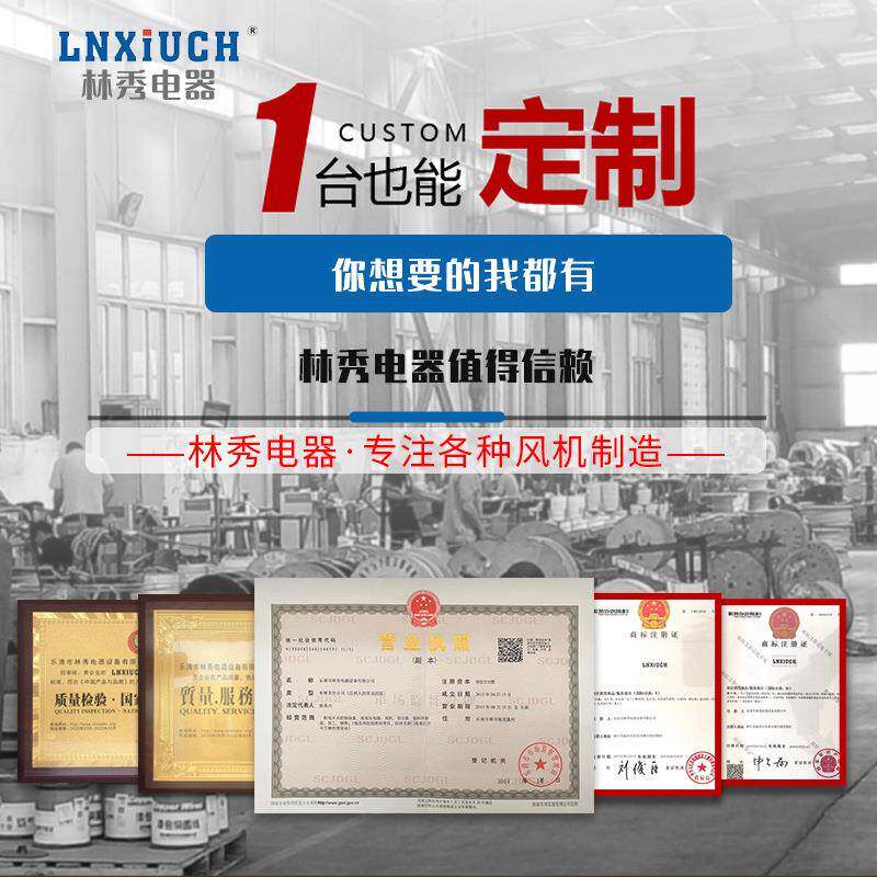 FGT林子秀外转鼓风机前倾式蜗壳排气现扇多单速可调速翼式货离心