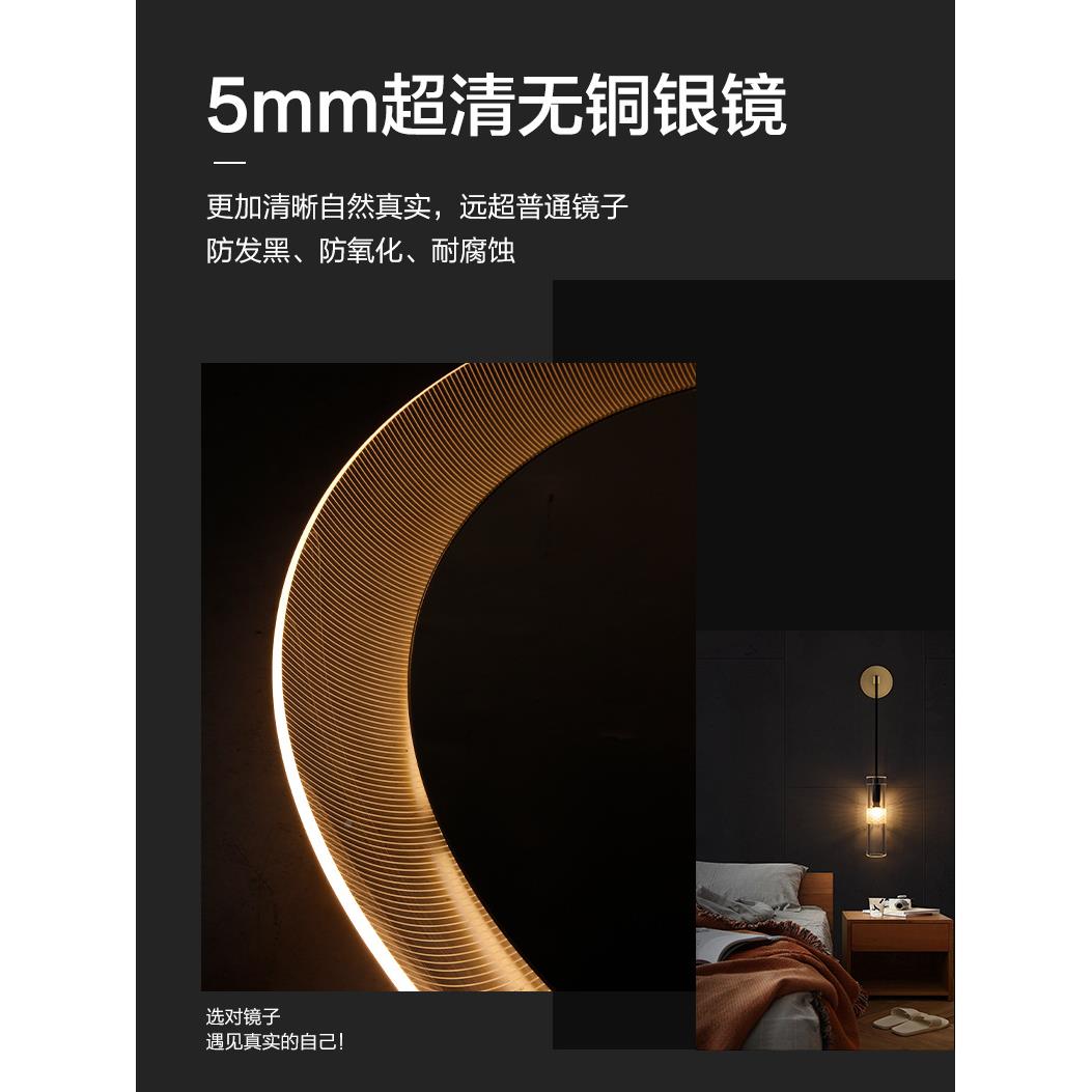 BOLEN亚力VUY智能镜贴镜墙洗手间卫生镜间浴室LED带灯梳妆台克化