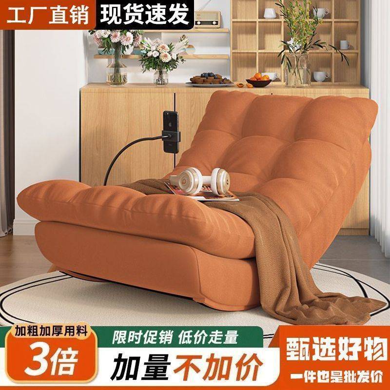 懒人沙发摇椅网红月亮摇摇躺椅沙发椅可客厅阳【优质鹿皮绒面料】