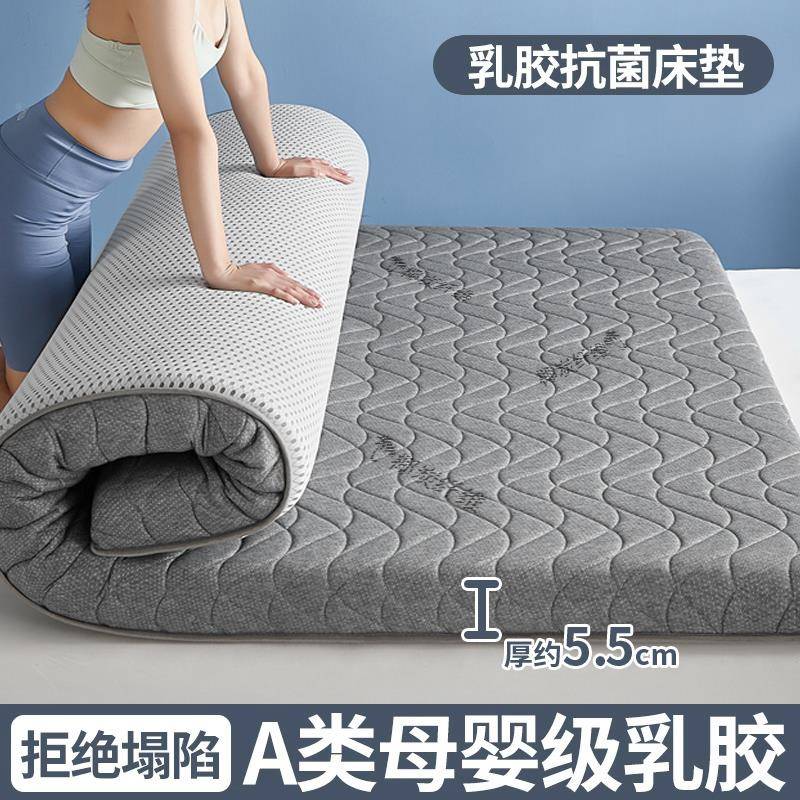 W1TR乳胶褥床榻F77H6TTH垫软垫家用加厚宿舍学生单人榻垫子记忆绵