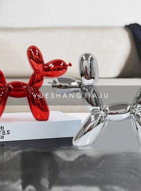 创意镀电气球狗现摆件0298客厅酒柜家居关装饰品代简约玄橱窗网红