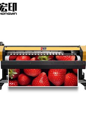 宏印2.米四头高速写H真机Y-5ACRP25高度PP纸宣纸宣精绒布打印喷绘