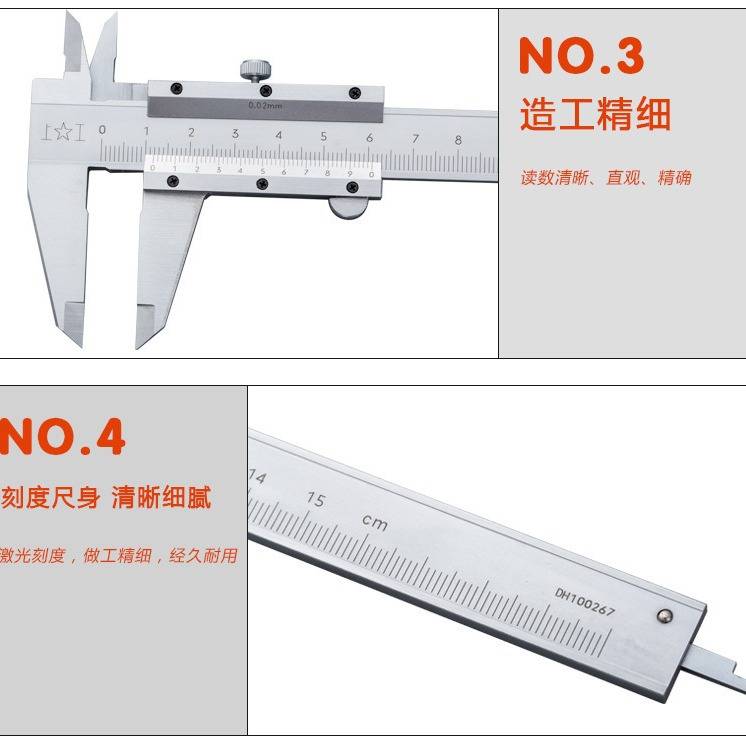上工游标卡尺 划线尺刻度尺0-150/200/300mm四用线卡 带表数显尺