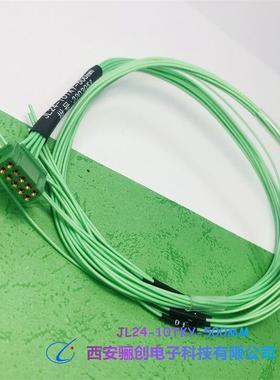 JL23双头连接器JL23-16TKY-S00JL223-4T1KY-SYXJ1203JL2-12TKY-S2
