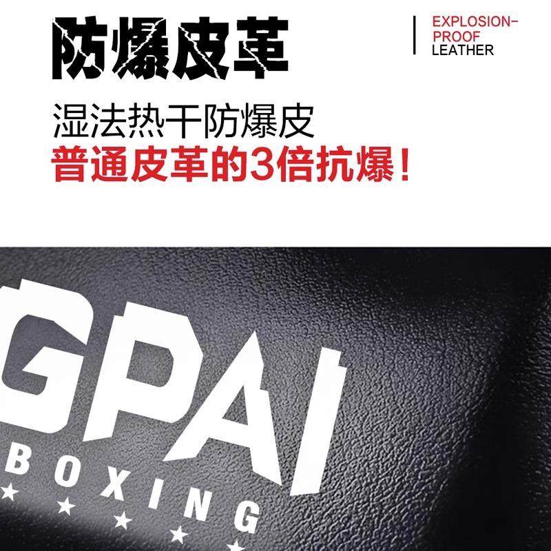 1859半指拳套成人男女拳击手套套五指透气实战m散ma训练手打击格