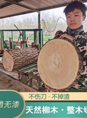 BK9KF76S5S6H柳木菜厚板菜墩木整木圆形家实肉用砧板加剁墩商用剁