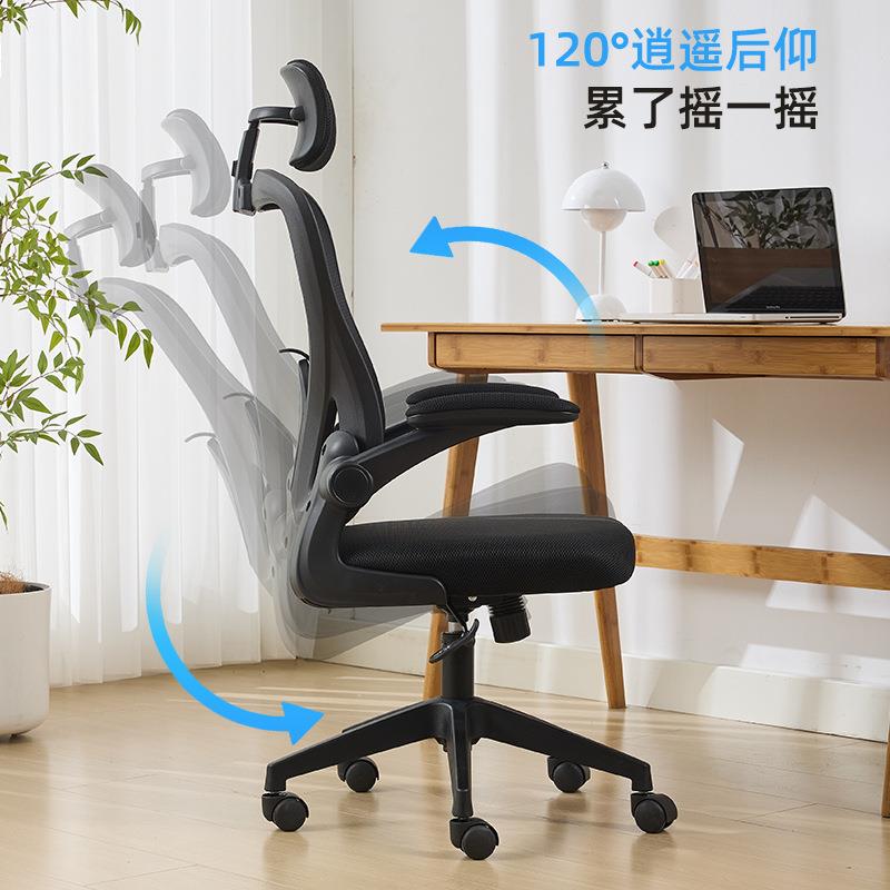 体椅工学子护电脑椅家用舒适腰久坐不LOO人累学习办公室职员电竞