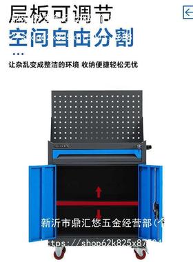 工汽修具车抽JUG屉五矮金修手推箱多功能移动重型工具柜车间维工