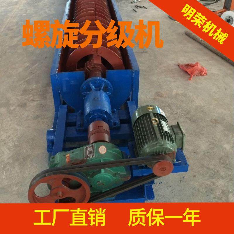 HPA砂参石分离螺旋级机FLG-12螺洗矿机数全自分动锂旋金矿螺旋设,畜牧/养殖物资,特种养殖设备,淘宝优惠券,粉丝福利购,淘宝优惠卷