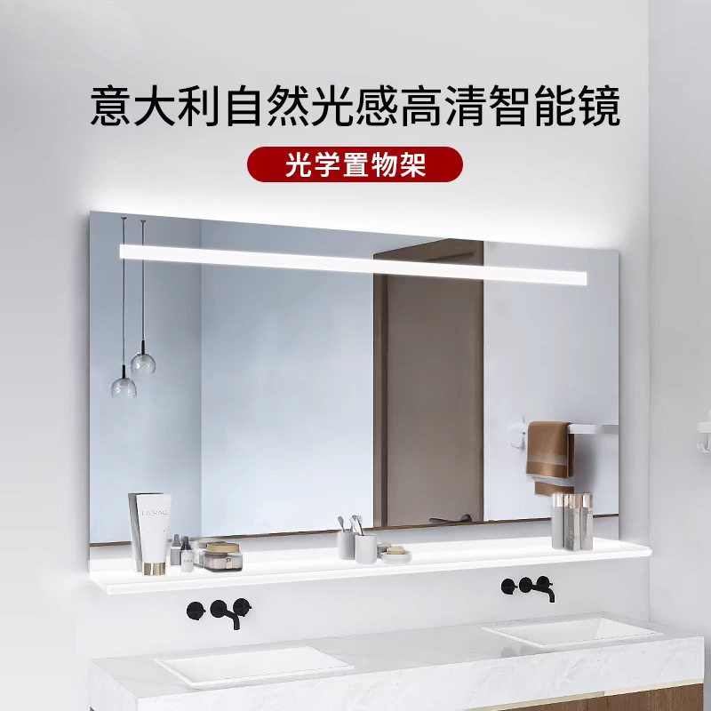 触控LED防雾化妆镜置物架