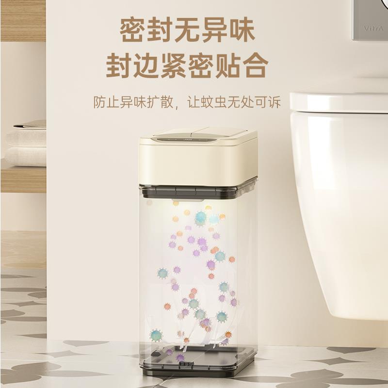 智能动感应垃圾桶款卫生间厕夹缝家用带盖客厅厨房2023F77JJS新所