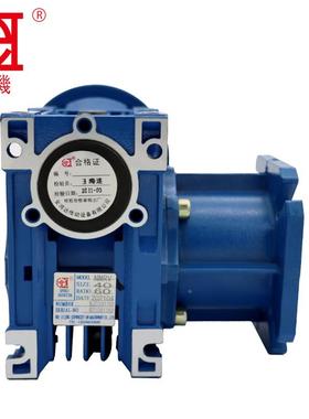 蜗轮杆3减速机步进服电机蜗NMRV3040506QFT75901伺10130减速器