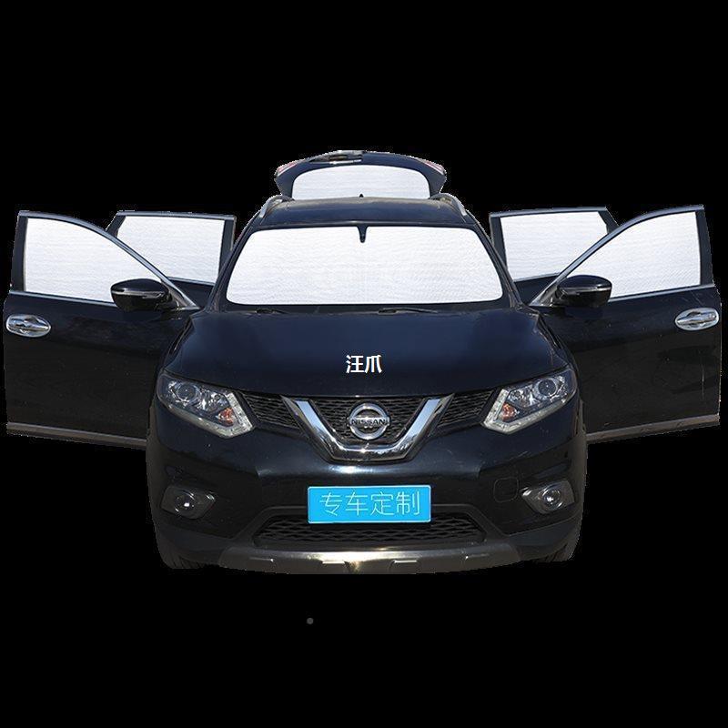 雪兰科鲁沃泽科兹迈锐宝探界者汽车窗帘遮佛帘防晒隔热TRZ遮阳挡