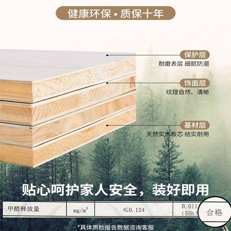 新款柜奶油风斗柜室卧立置物柜客厅靠墙五斗收柜实F778MST8木床尾