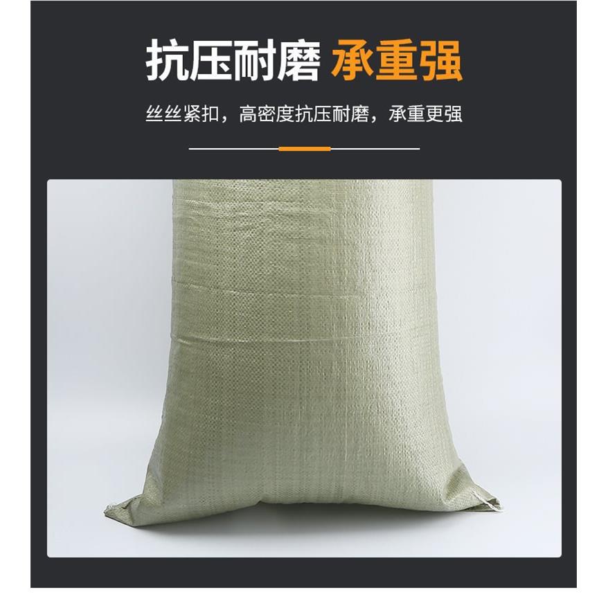 袋搬家打袋建筑服装快递袋子蛇ILI沙皮麻袋包垃圾塑料编口织袋子