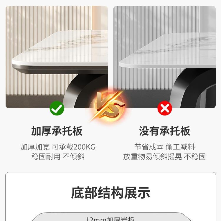 意式岩轻奢岩板形餐桌椅家用小户型代简约长方饭桌大现KIR象腿板